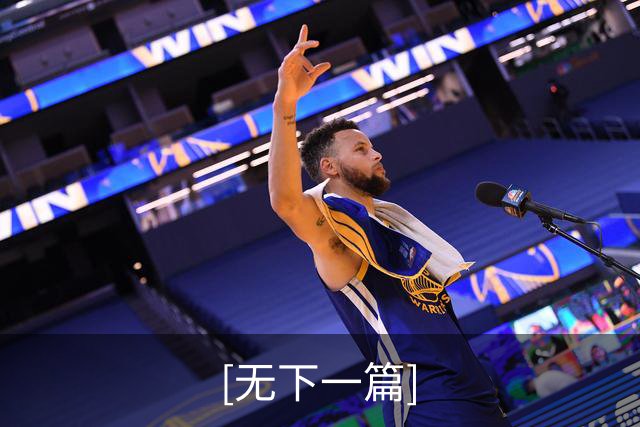 [无下一篇]